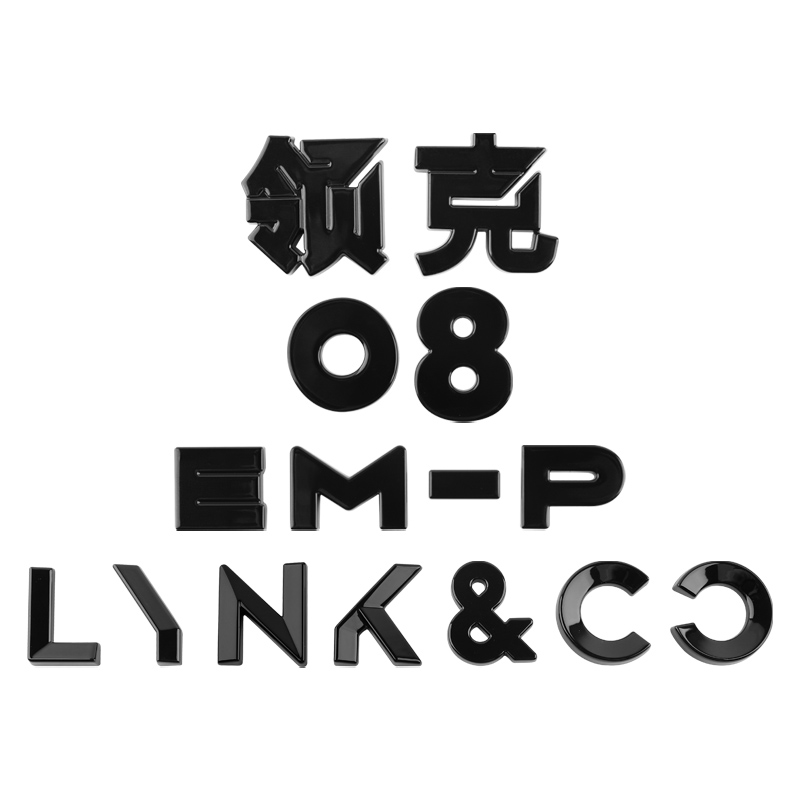 Car Accessories Logo - Modyfikacja logo samochodu Lynk&Co 08, czarne
