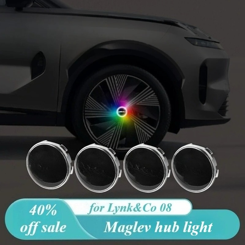 Car Accessories Logo - Dla Lynk&Co 08 Świecąca osłona piasty