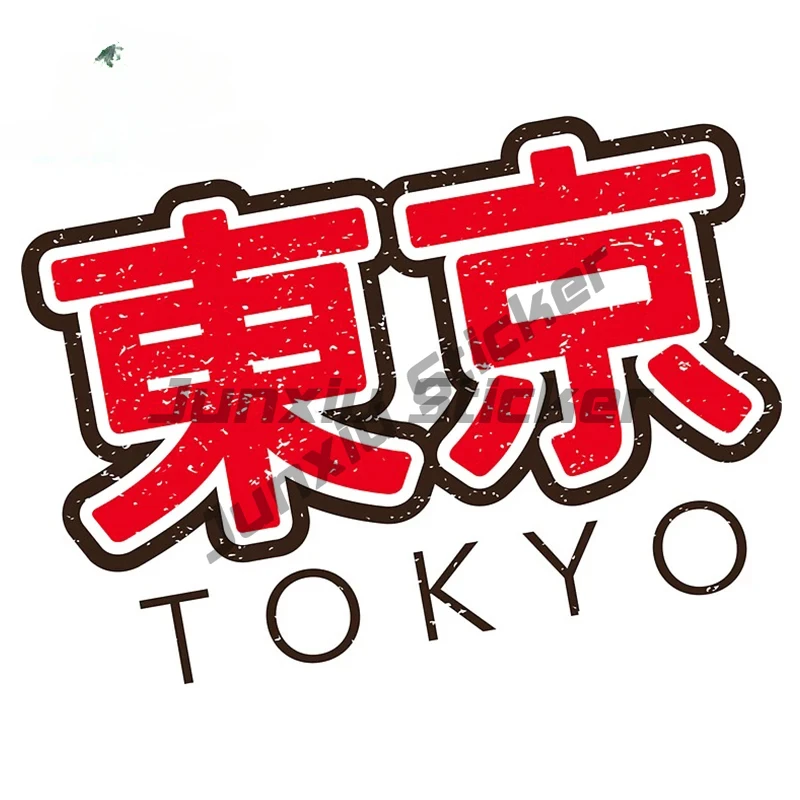 Naklejka na samochód Japonia T – Car Accessories In Tokyo recenzja i cena