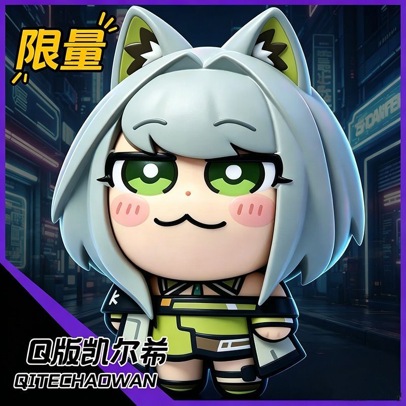 Figurki Anime Arknights Kal'ts – Car Accessories For Decoration recenzja i cena